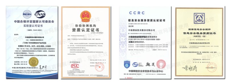 emark认证测试项目_国际软件测试工程师认证_中煤国际工程集团北京华宇工程有限公司