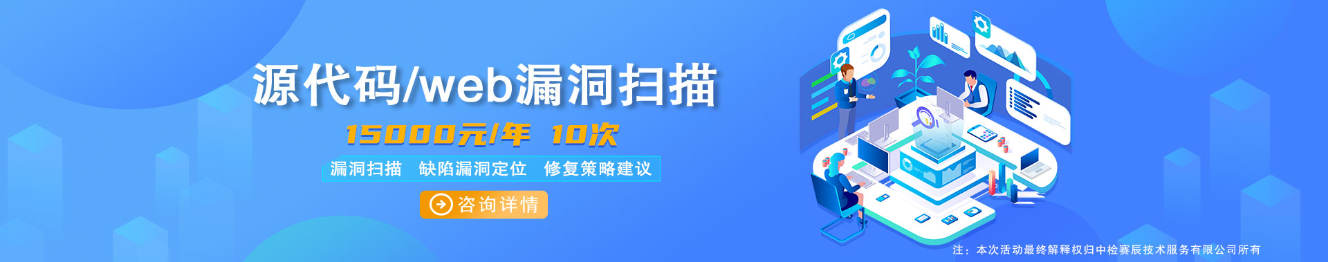源代码
